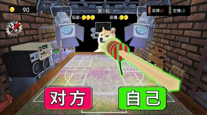 子弹轮盘对决游戏