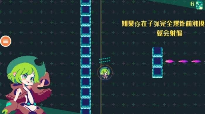 可爱像素女孩游戏小熊移植版