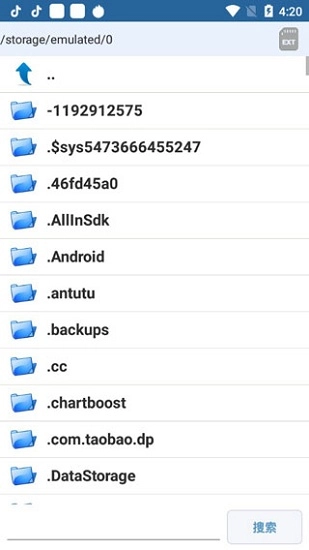apk编辑器中文版图2