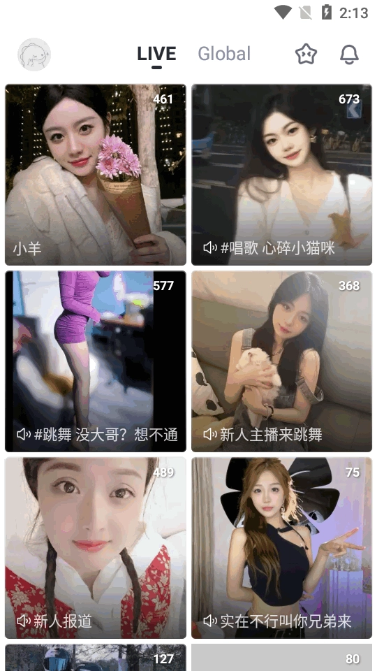 BIGO LIVE安卓版