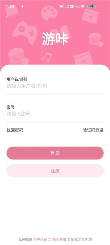 游咔.5图1