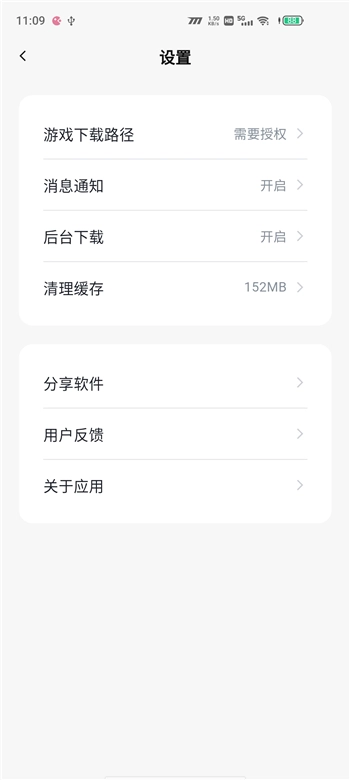 游咔.5图2