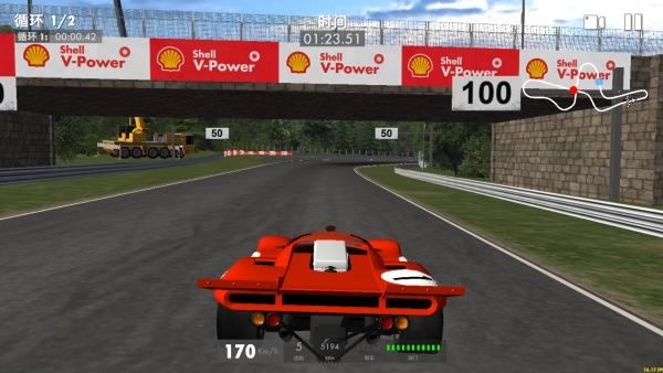 壳牌赛车传奇