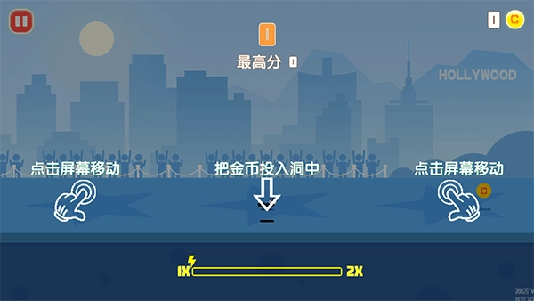 易碎的虫子安装包下载