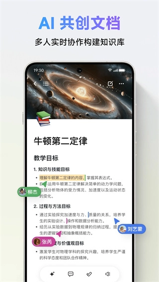 classin图2
