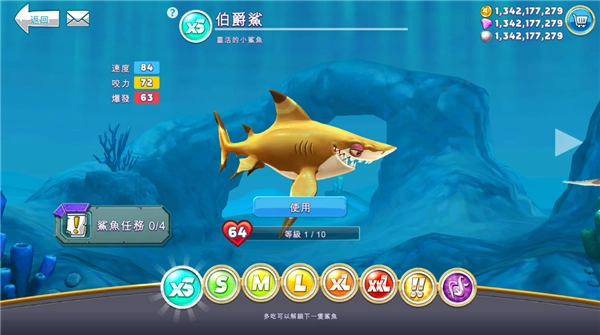 饥饿鲨世界正式版下载