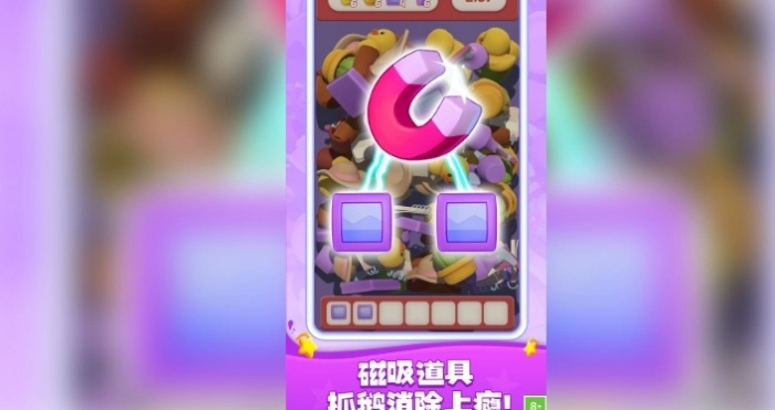 趣味抓大鹅游戏