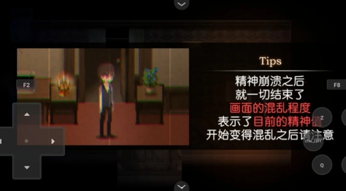 黑暗中的女仆游戏