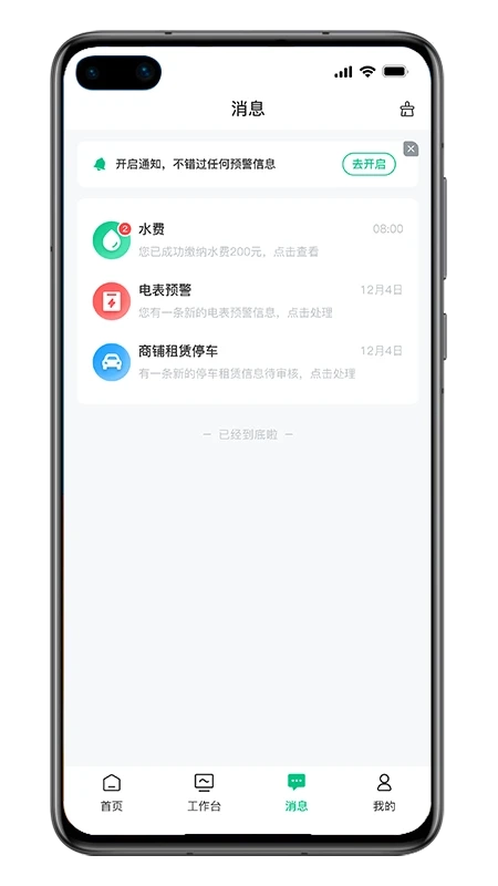 资源振农【02-18更新】图4