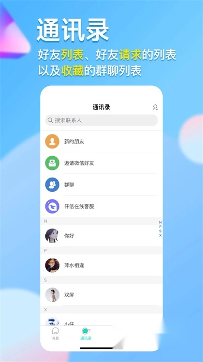 仟信图3