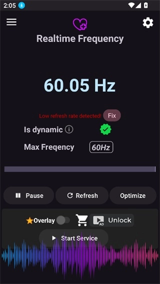 屏幕刷新率修改器图1