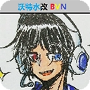 死神VS火影絆沃特水改