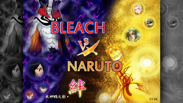 死神VS火影絆沃特水改圖1