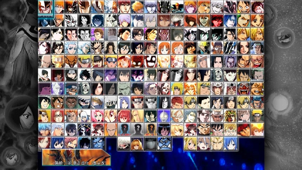 死神VS火影絆沃特水改圖3