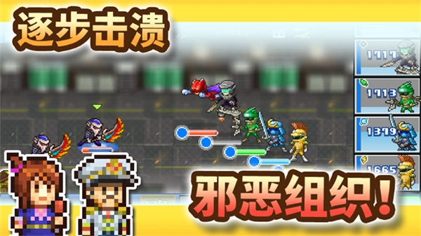 前进英雄战队物语(3)