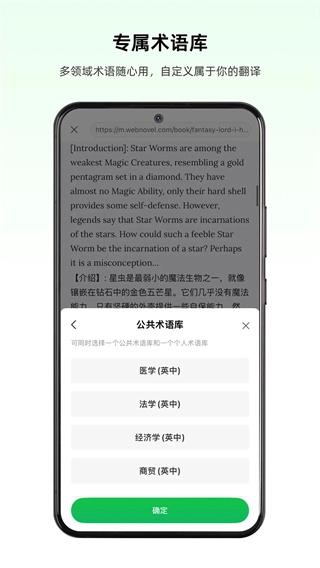 彩云小译图5