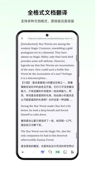 彩云小译图3