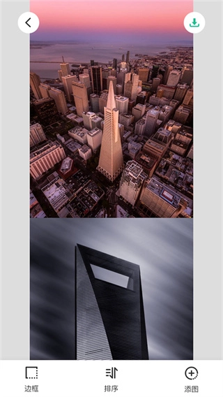 长图拼接大师图2