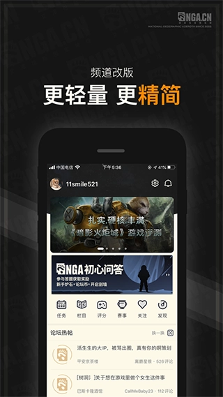 nfu玩家社區(qū)截圖0