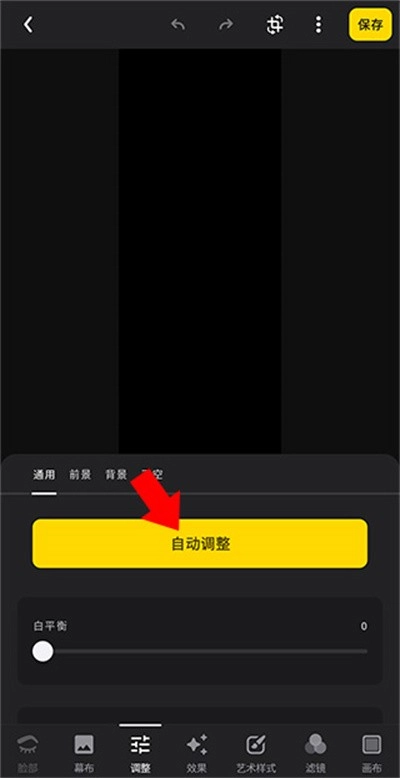 prisma最新版下載