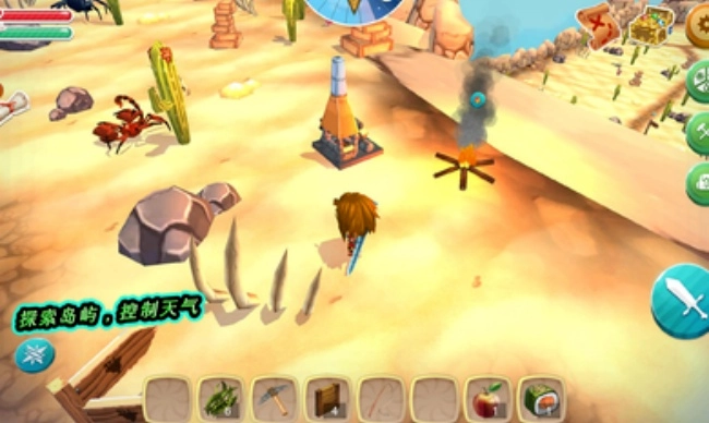 生存之王2国际服