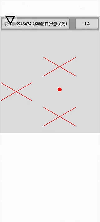 跳一跳辅助神器2026最新版图5