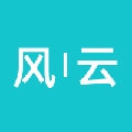 风云玩