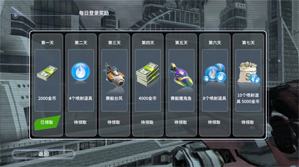 激流快艇3(5)
