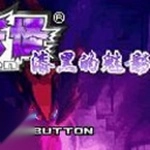 口袋妖怪漆黑的魅影