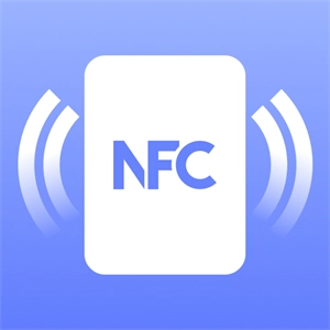 nfc工具箱