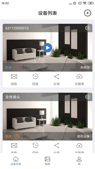 Smaint图4