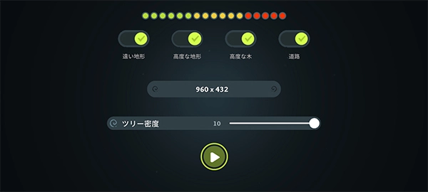 wilderless免费下载