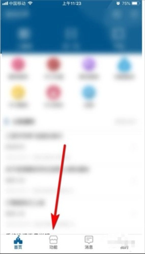 小灵龙安卓下载