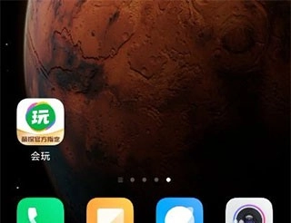 会玩中文版下载