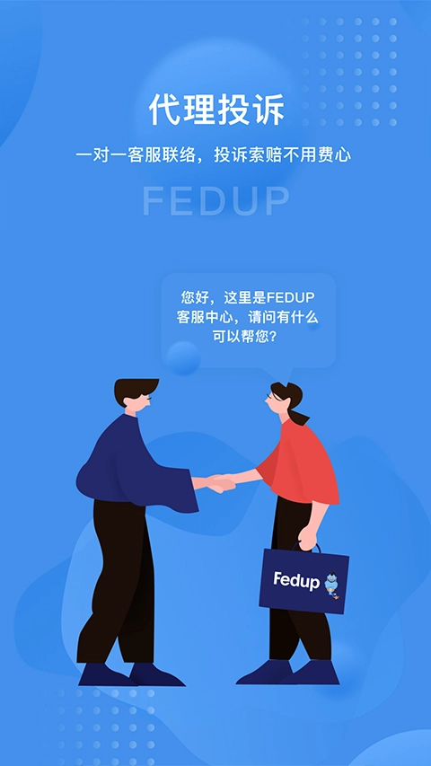 Fedup(2)