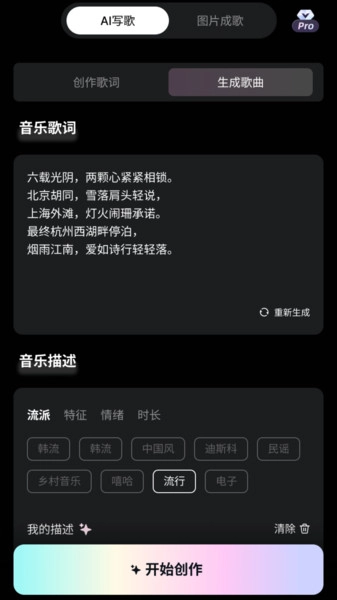 原创狐【更新】图2