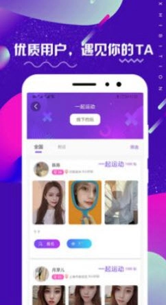 米觅【更新】图3