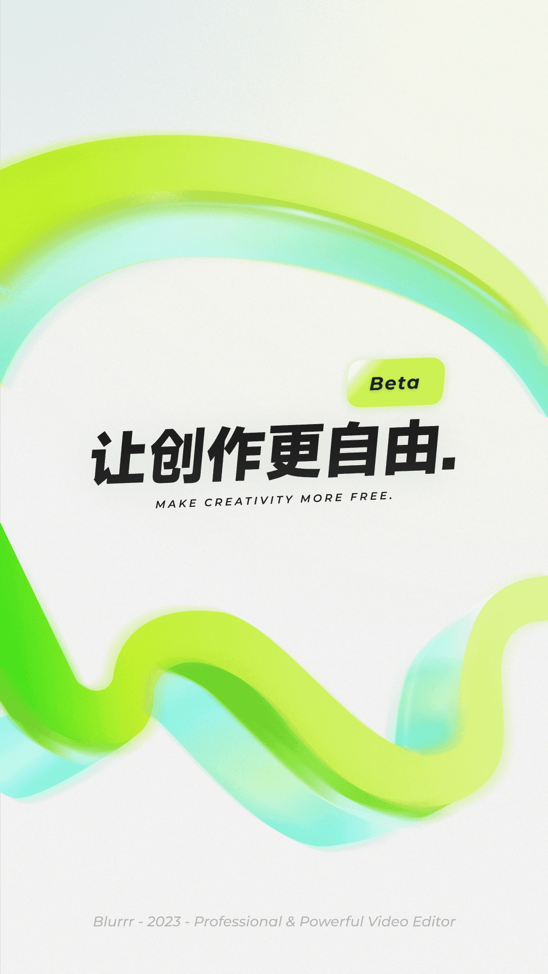 blurrr amv剪辑软件【更新】图1