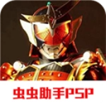 假面骑士超巅峰英雄汉化版
