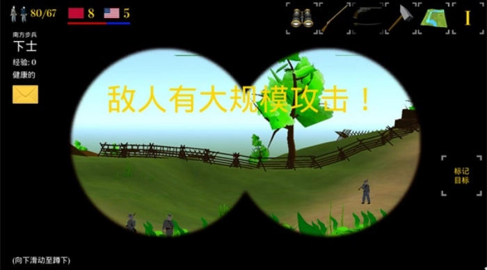 维克斯堡之役3无限兵力版图3