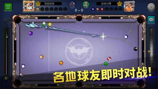 台球世界-图1