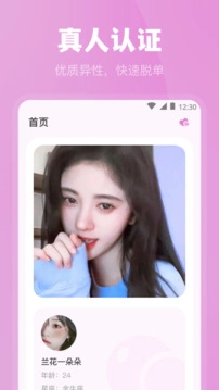 魅影直播图3