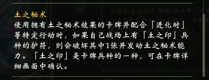 影之詩免費版下載