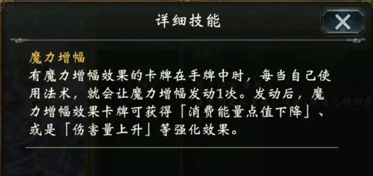 影之詩免費版下載