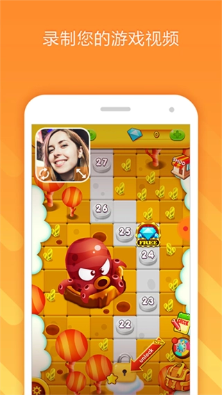 小熊录屏 小熊录屏