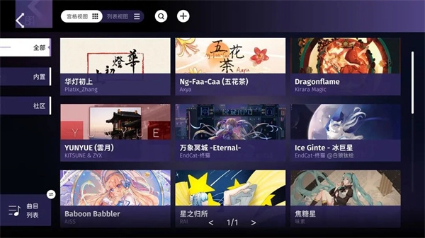 Phigrim安卓直装版3