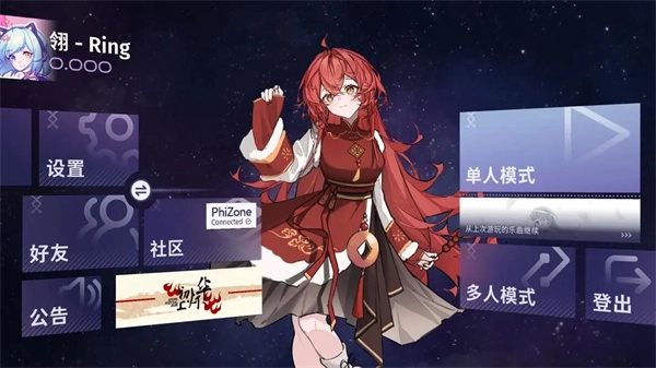 Phigrim安卓直装版2