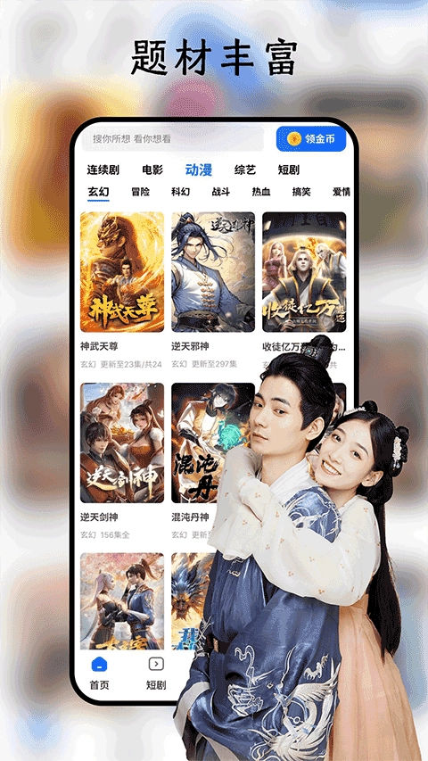 鲨鱼剧场正版截图2