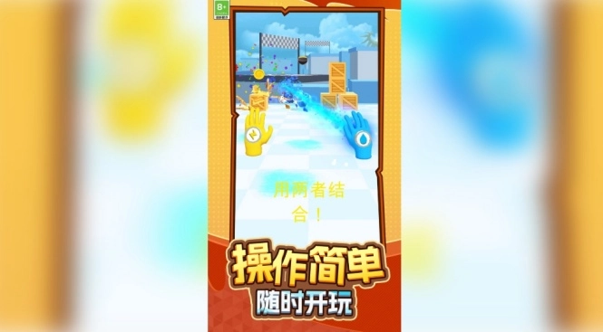 疯狂的士兵游戏