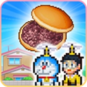 哆啦A梦的铜锣烧店物语